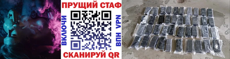 Купить ГАШИШ  КОКАИН  Меф мяу мяу  Златоуст