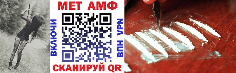 Купить где  Златоуст  АМФЕТАМИН Розовый 