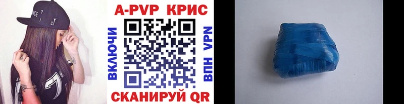 Альфа ПВП Crystall  Купить закладки  Златоуст 