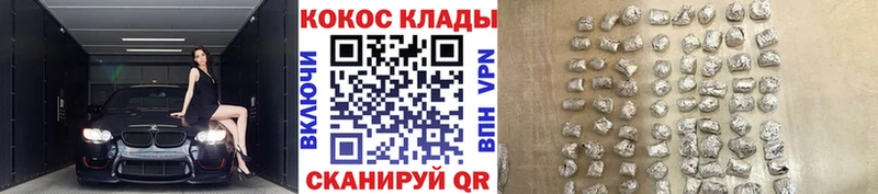 COCAIN Колумбийский  Купить закладки  Златоуст 