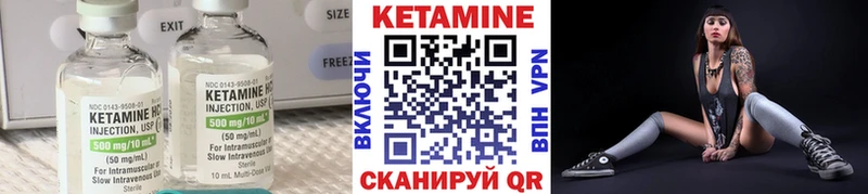 Купить  Златоуст  КЕТАМИН ketamine 