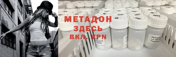мет Михайловка