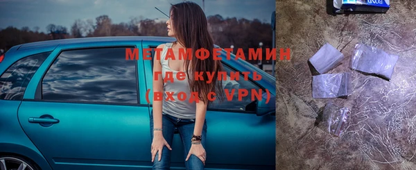 мет Михайловка