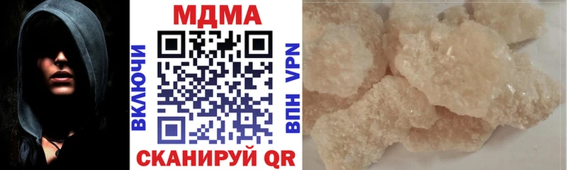 МДМА crystal  Купить  Златоуст 