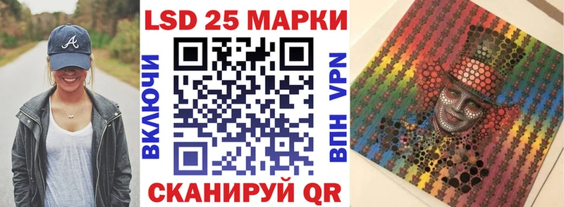 Марки NBOMe 1,5мг  Купить  Златоуст 